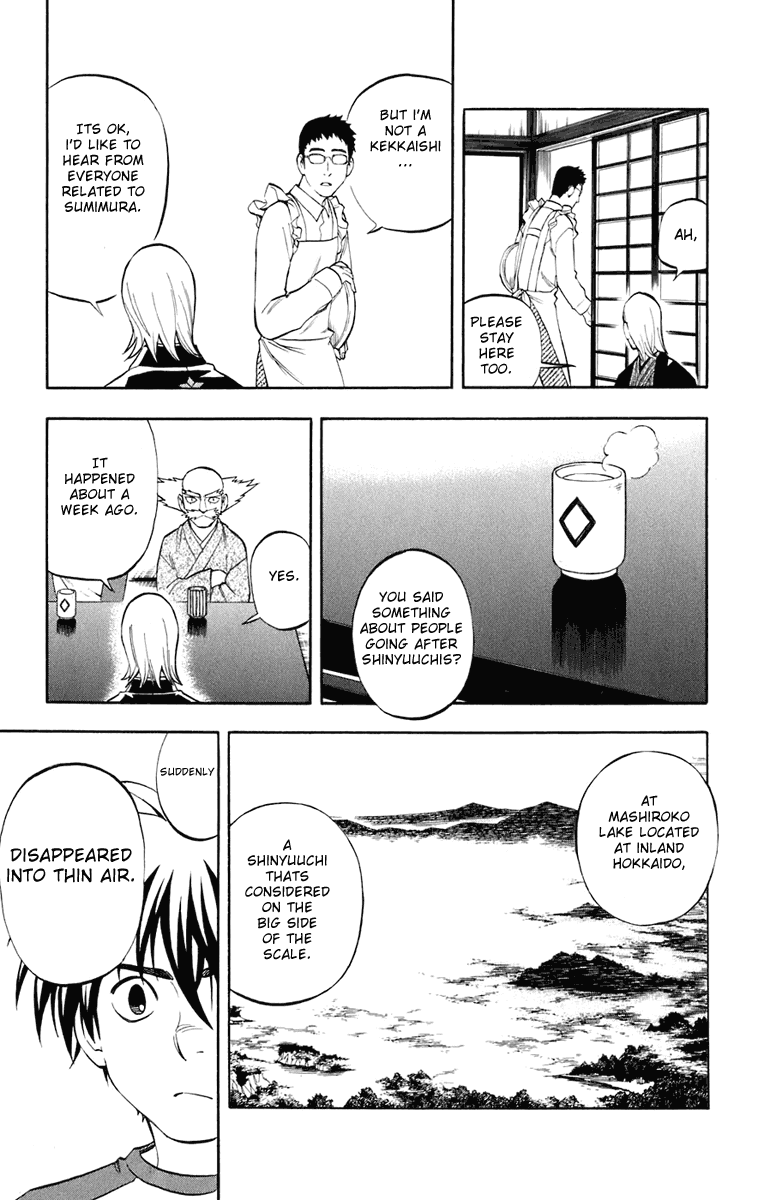 Kekkaishi Chapter 182 page 4 - Chapter 182: A Visit
