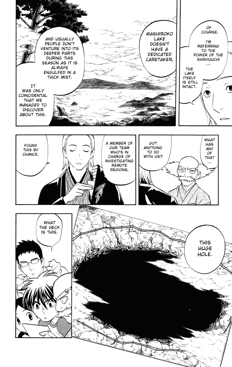Kekkaishi Chapter 182 page 5 - Chapter 182: A Visit