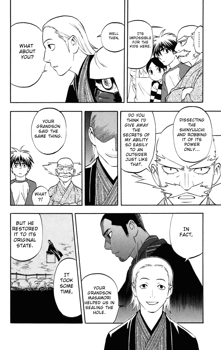 Kekkaishi Chapter 182 page 7 - Chapter 182: A Visit