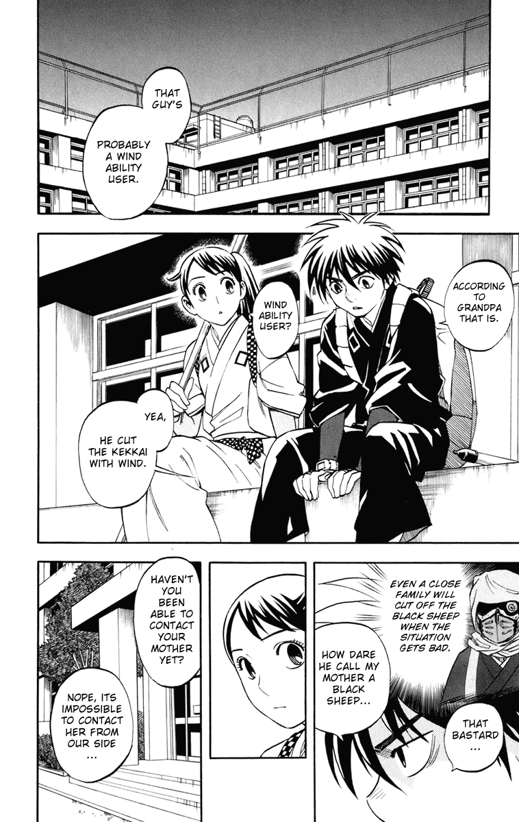 Kekkaishi Chapter 183 page 3 - Chapter 183: Wind Ability User