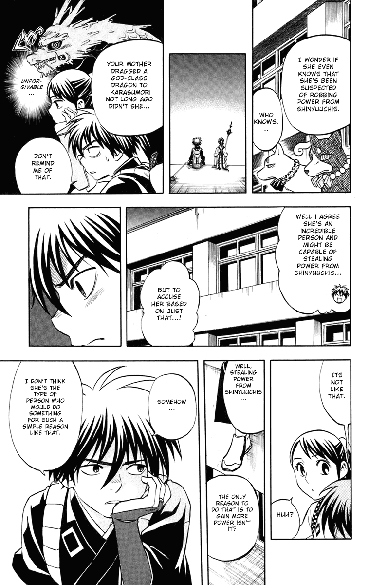 Kekkaishi Chapter 183 page 4 - Chapter 183: Wind Ability User