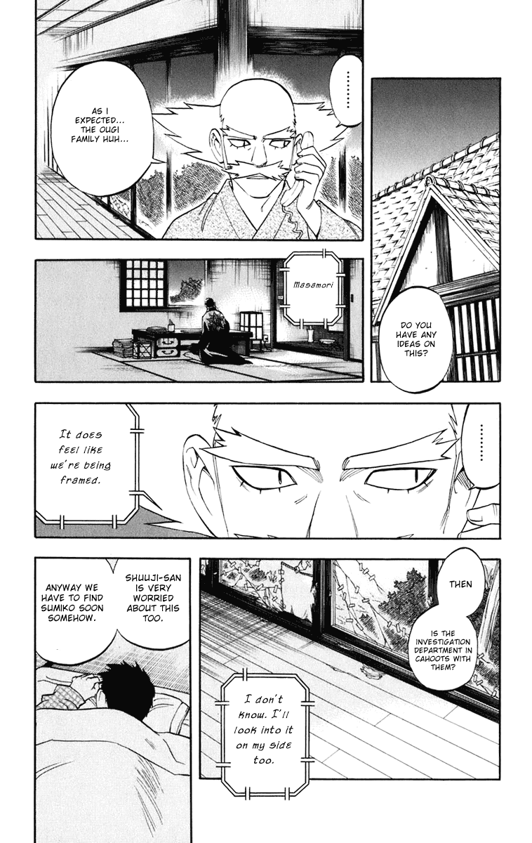 Kekkaishi Chapter 183 page 5 - Chapter 183: Wind Ability User
