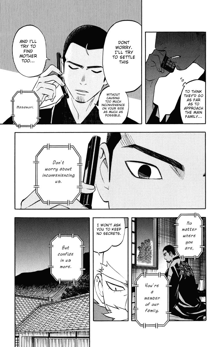 Kekkaishi Chapter 183 page 6 - Chapter 183: Wind Ability User