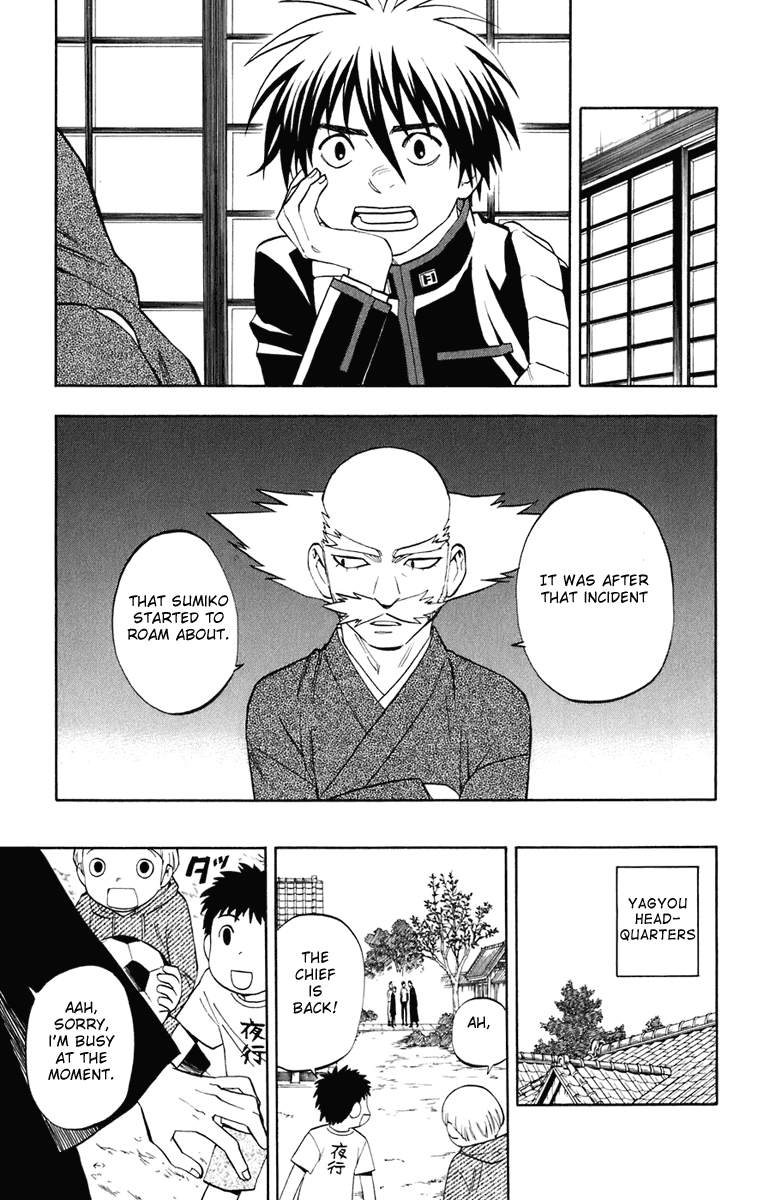 Kekkaishi Chapter 184 page 12 - Chapter 184: God Killer