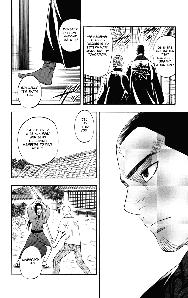 Kekkaishi Chapter 184 page 13 - Chapter 184: God Killer
