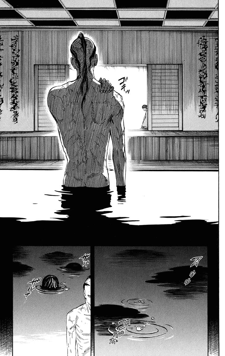 Kekkaishi Chapter 184 page 16 - Chapter 184: God Killer