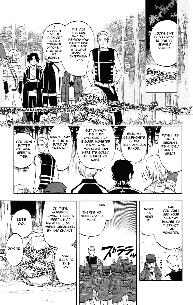 Kekkaishi Chapter 184 page 18 - Chapter 184: God Killer