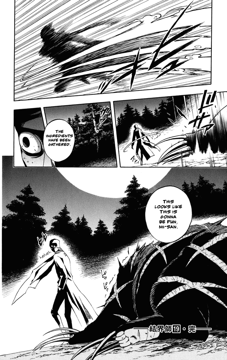 Kekkaishi Chapter 184 page 19 - Chapter 184: God Killer