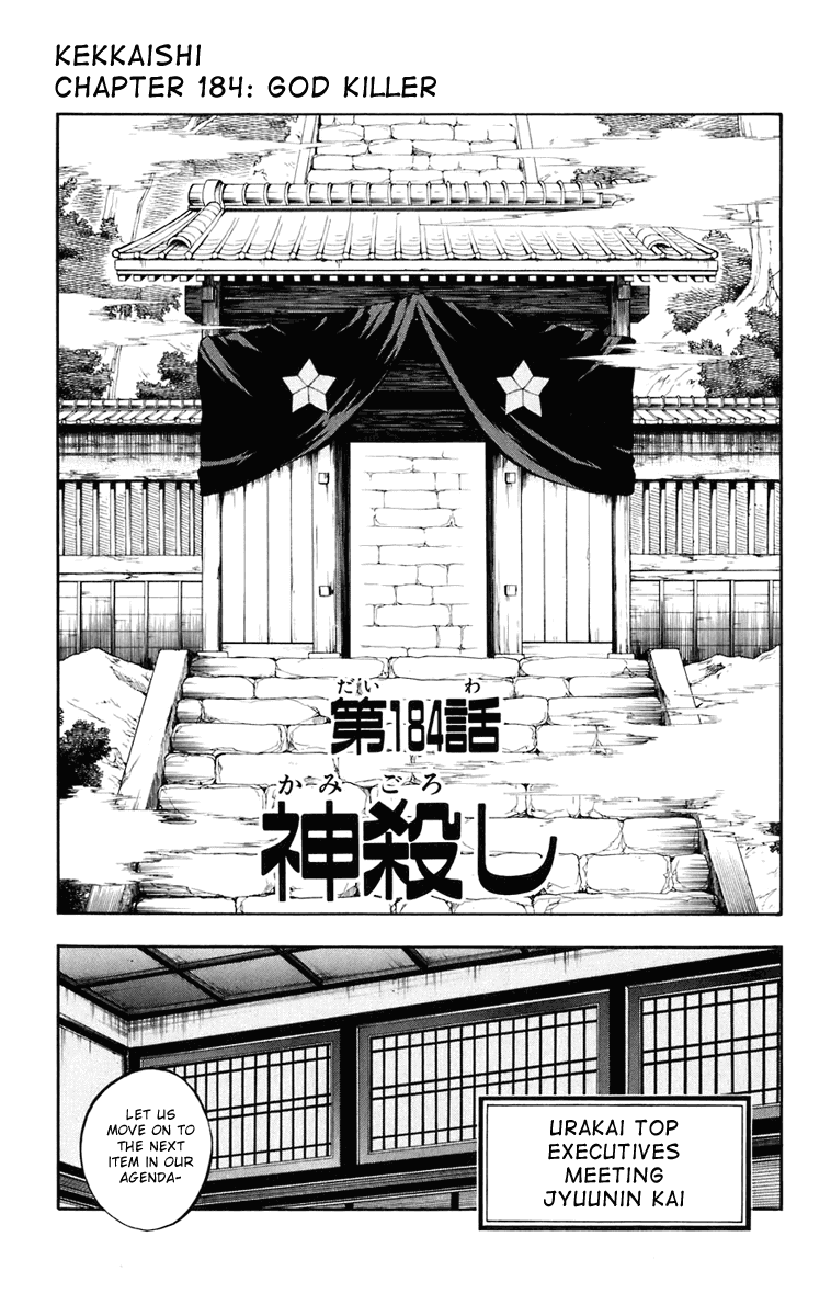 Kekkaishi Chapter 184 page 2 - Chapter 184: God Killer