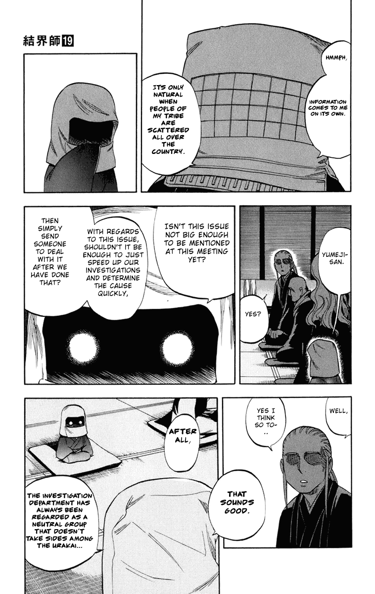 Kekkaishi Chapter 184 page 4 - Chapter 184: God Killer