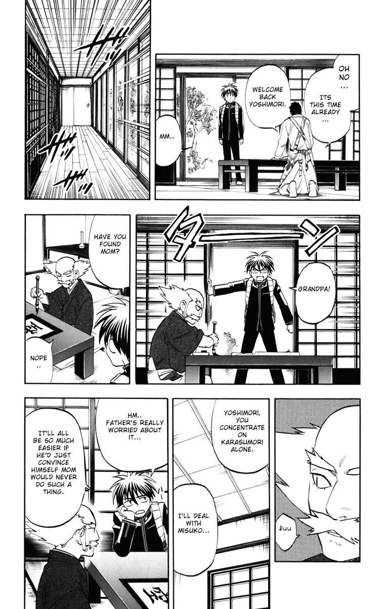 Kekkaishi Chapter 184 page 7 - Chapter 184: God Killer