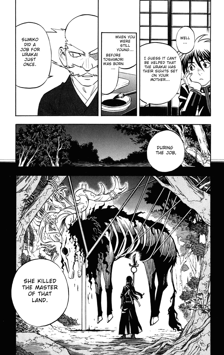 Kekkaishi Chapter 184 page 8 - Chapter 184: God Killer