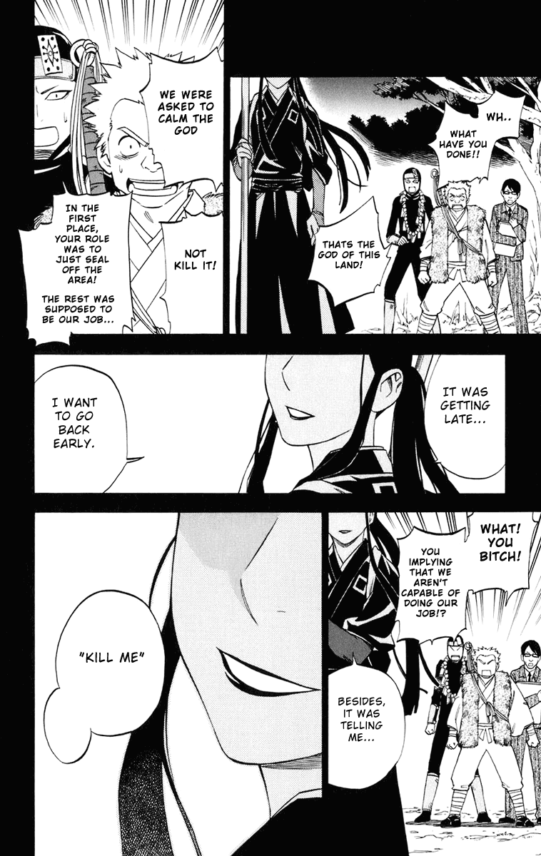 Kekkaishi Chapter 184 page 9 - Chapter 184: God Killer