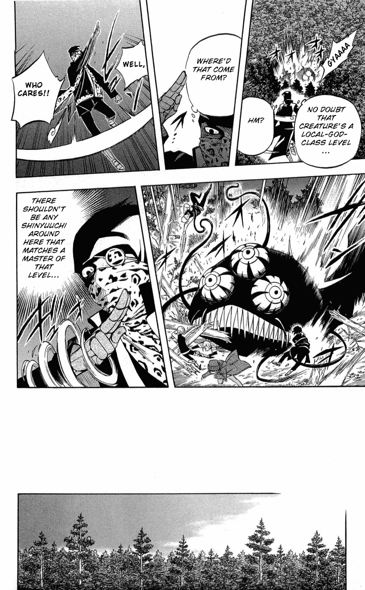 Kekkaishi Chapter 185 page 12 - Chapter 185: Windy Trap
