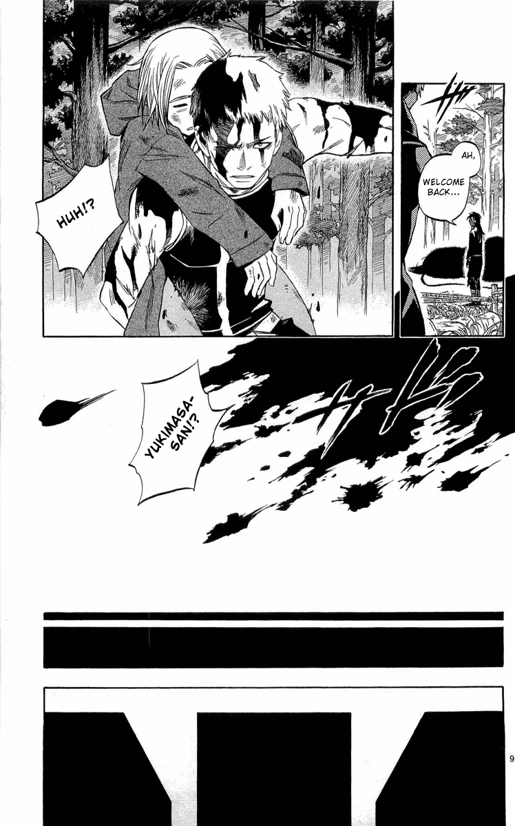 Kekkaishi Chapter 185 page 13 - Chapter 185: Windy Trap
