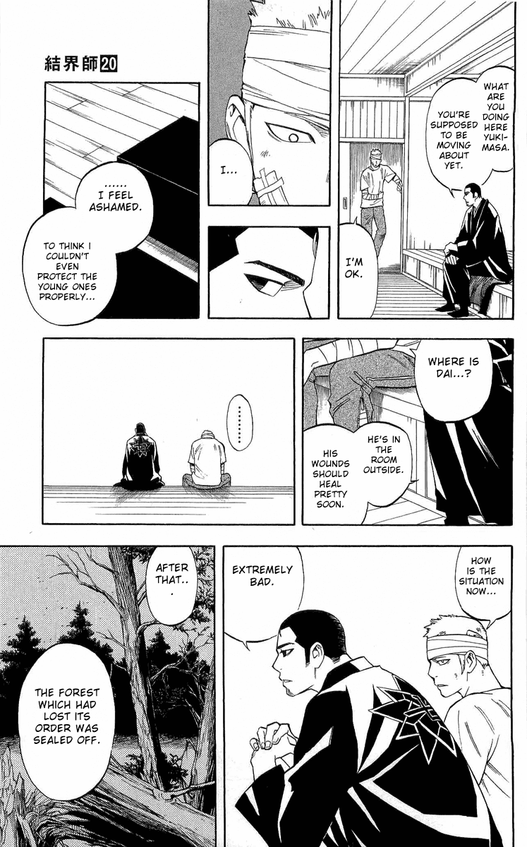 Kekkaishi Chapter 185 page 15 - Chapter 185: Windy Trap