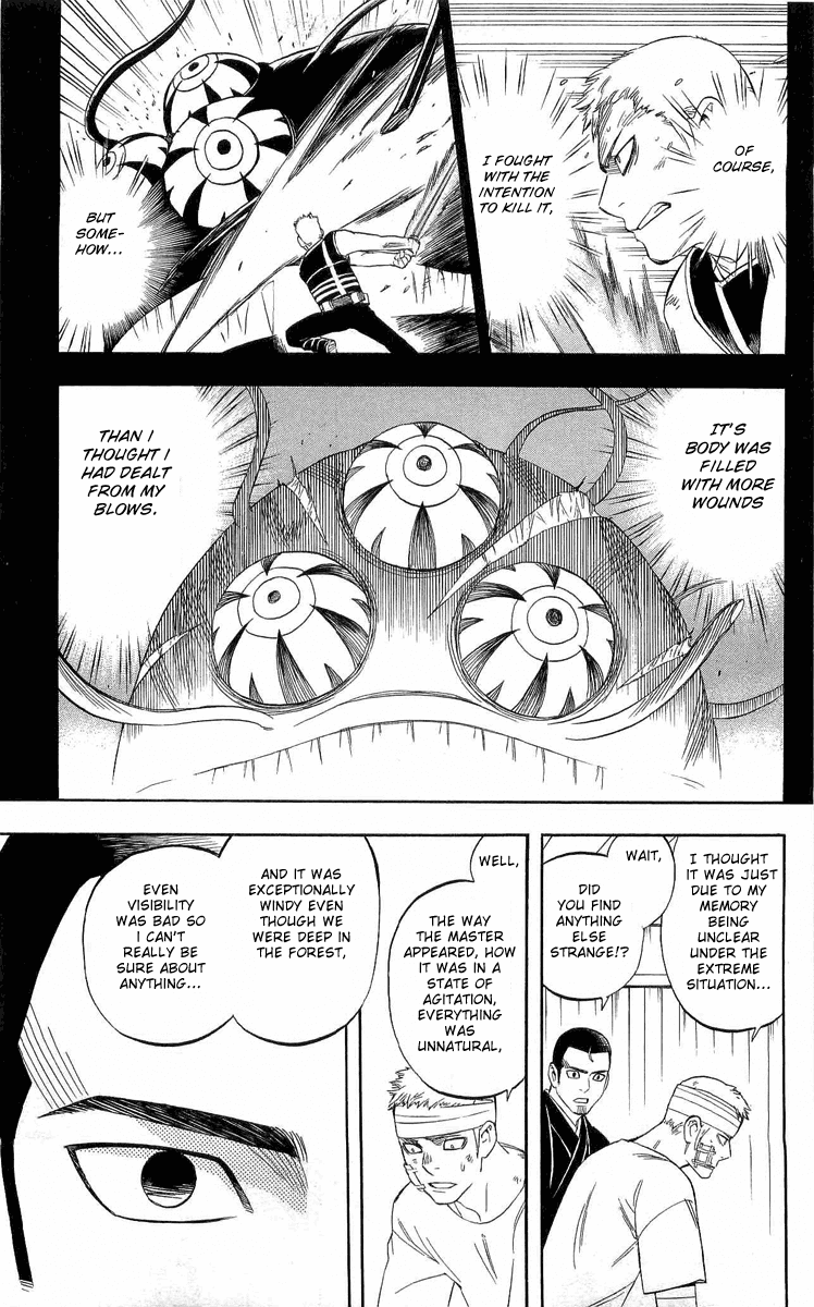 Kekkaishi Chapter 185 page 17 - Chapter 185: Windy Trap
