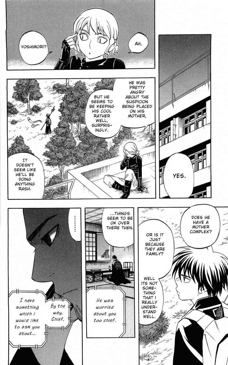 Kekkaishi Chapter 185 page 18 - Chapter 185: Windy Trap