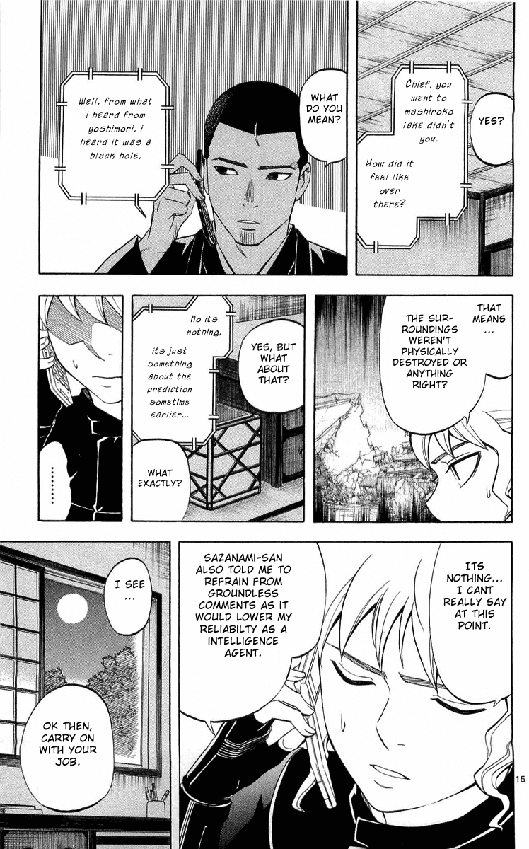 Kekkaishi Chapter 185 page 19 - Chapter 185: Windy Trap