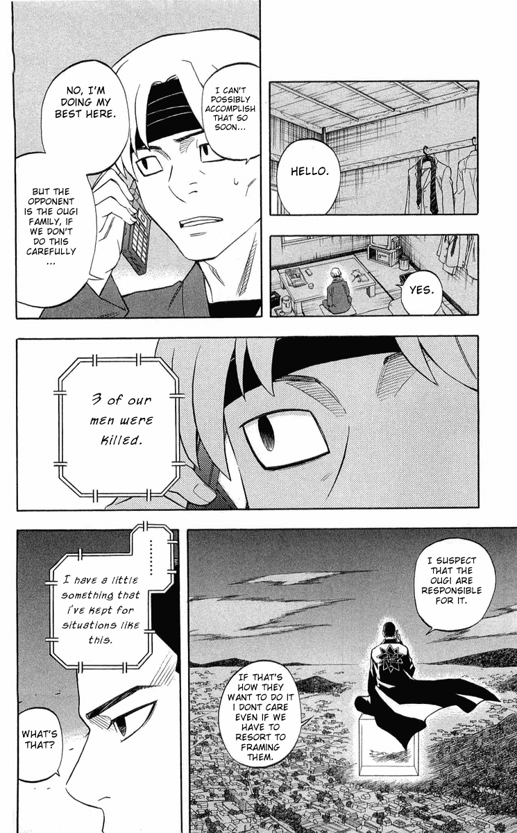 Kekkaishi Chapter 185 page 20 - Chapter 185: Windy Trap
