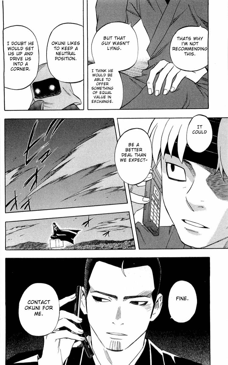 Kekkaishi Chapter 185 page 22 - Chapter 185: Windy Trap