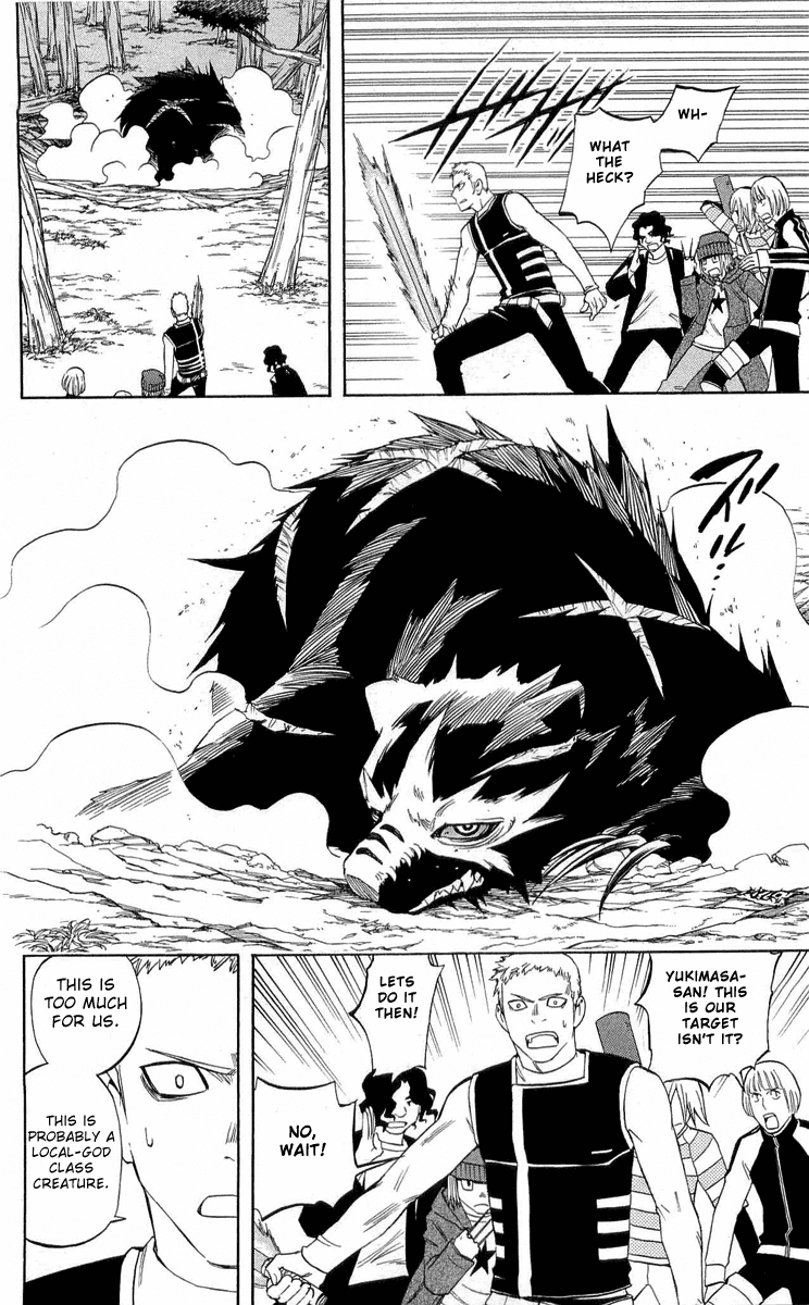Kekkaishi Chapter 185 page 8 - Chapter 185: Windy Trap