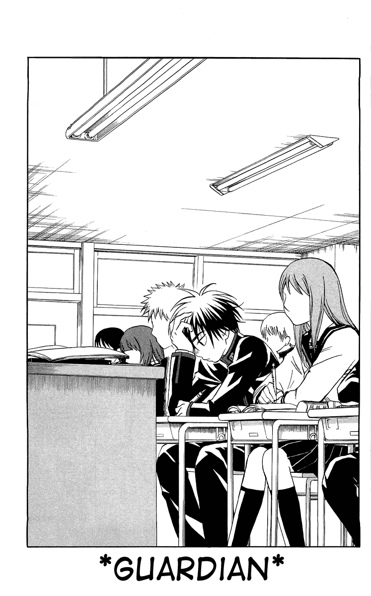 Kekkaishi Chapter 186 page 1 - Chapter 186: Guardian