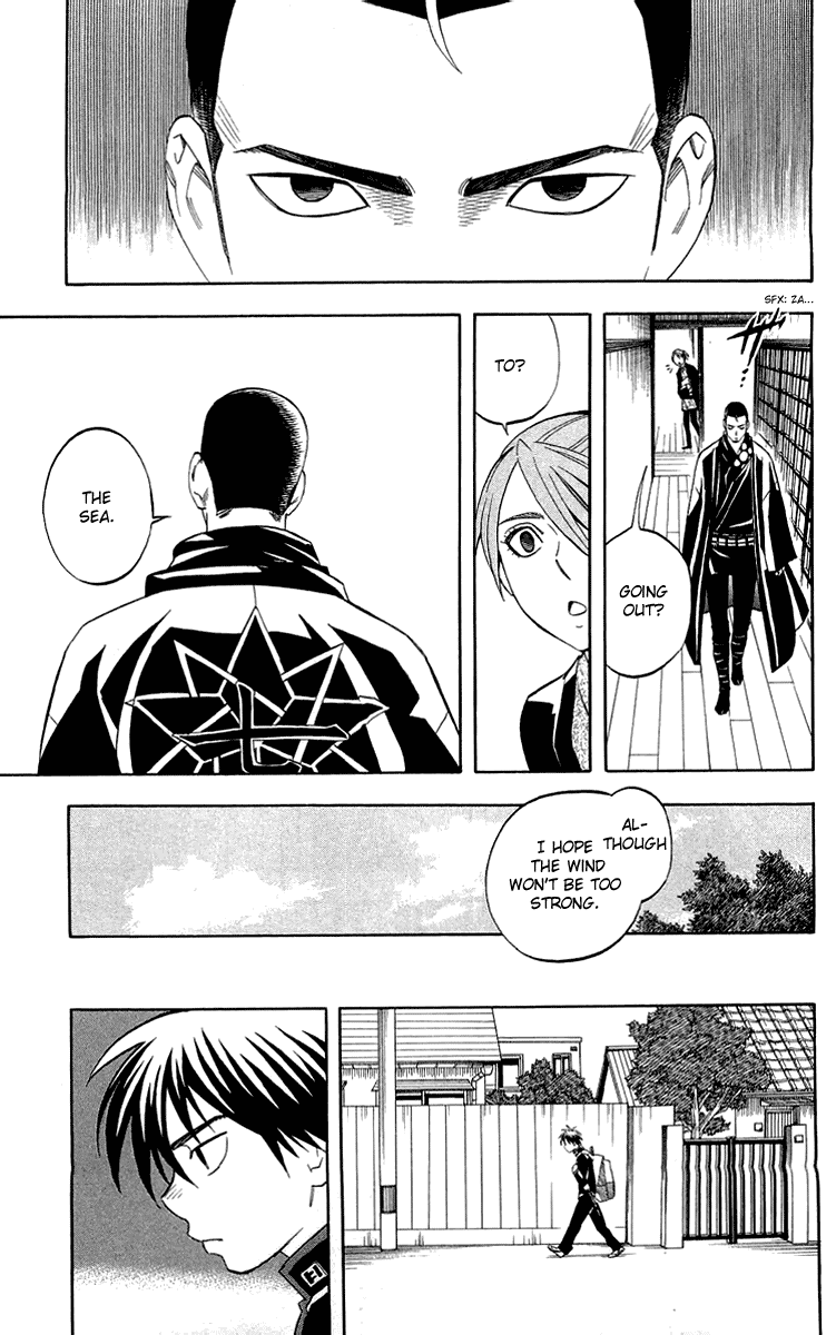 Kekkaishi Chapter 186 page 15 - Chapter 186: Guardian