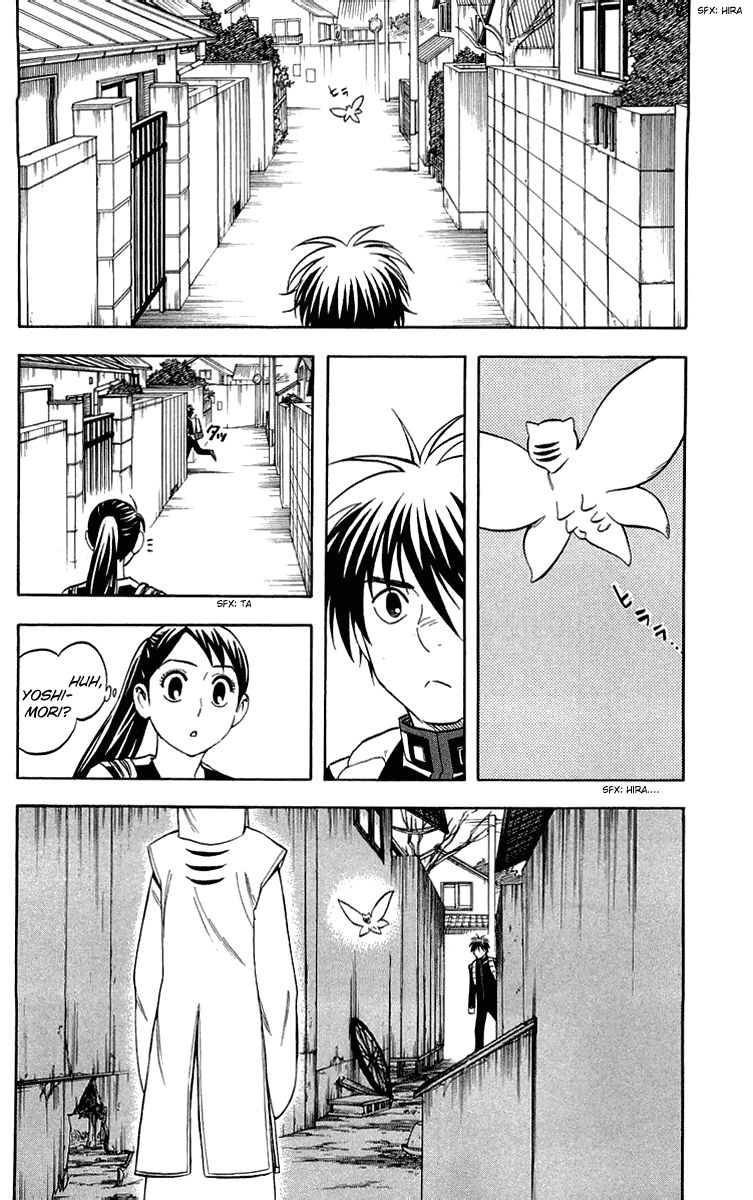 Kekkaishi Chapter 186 page 16 - Chapter 186: Guardian