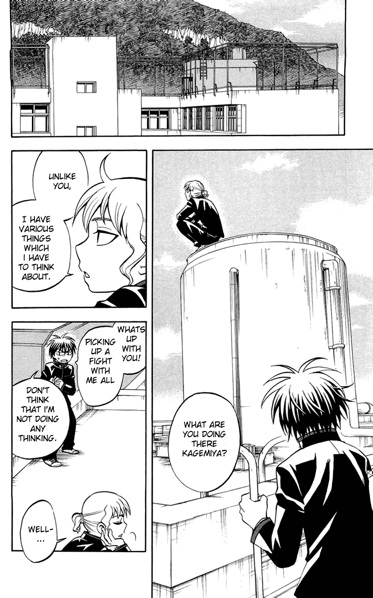 Kekkaishi Chapter 186 page 2 - Chapter 186: Guardian