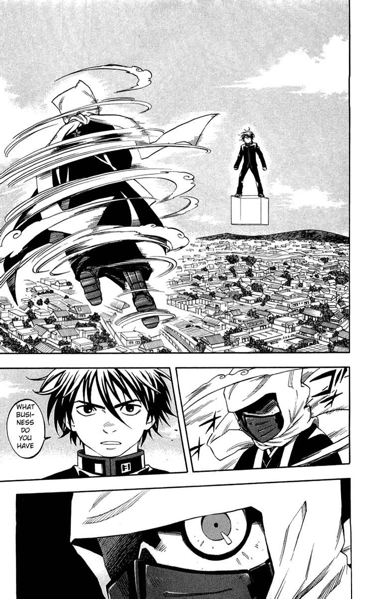Kekkaishi Chapter 186 page 5 - Chapter 186: Guardian