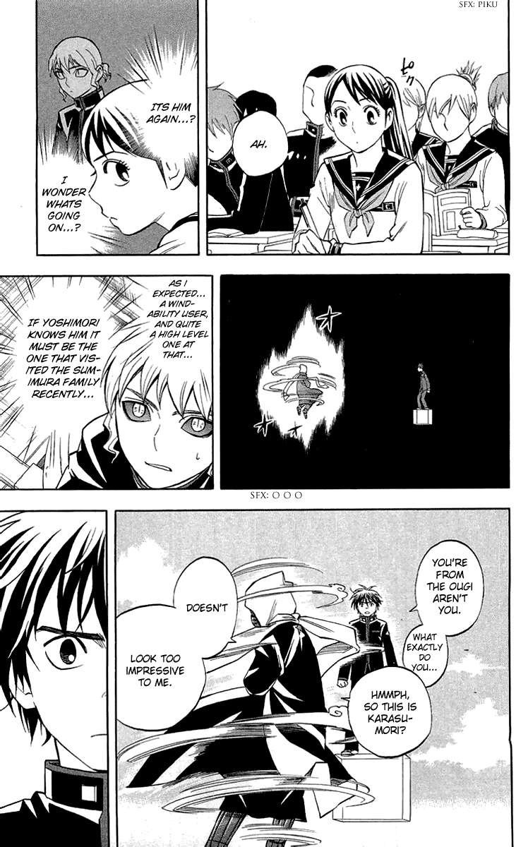 Kekkaishi Chapter 186 page 7 - Chapter 186: Guardian