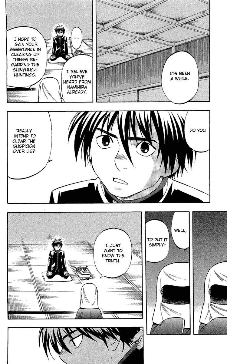 Kekkaishi Chapter 187 page 10 - Chapter 187: Transaction