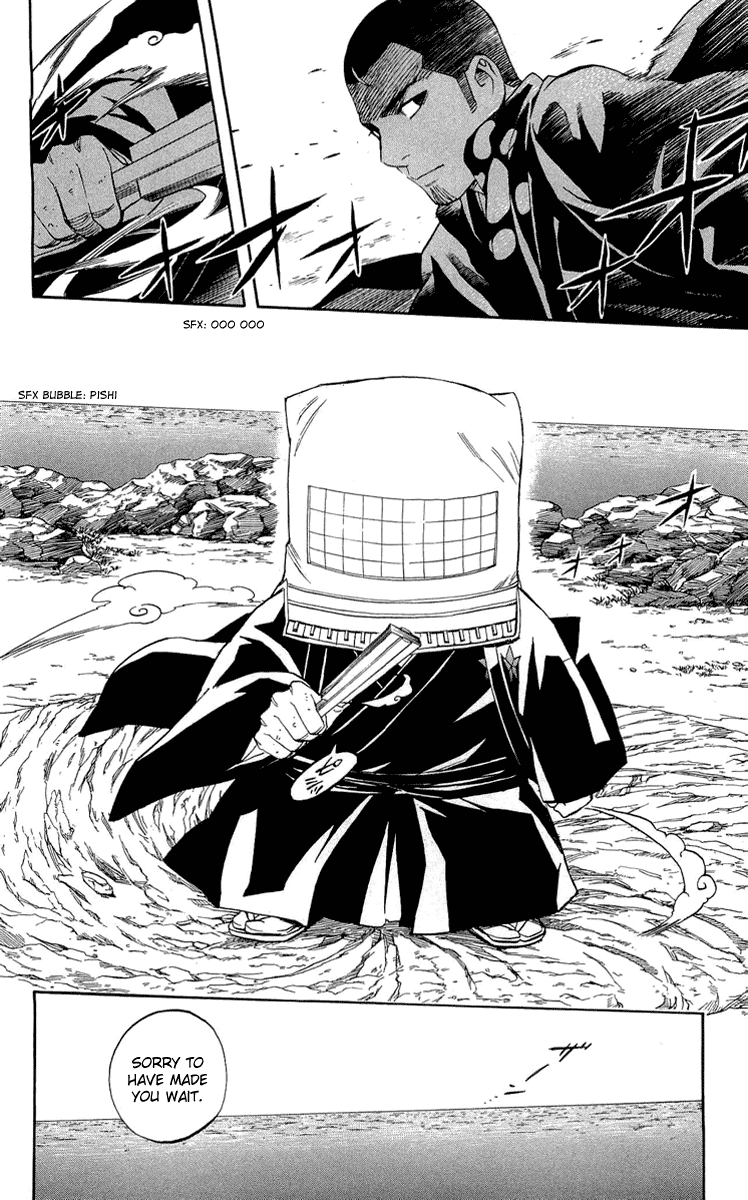 Kekkaishi Chapter 187 page 17 - Chapter 187: Transaction