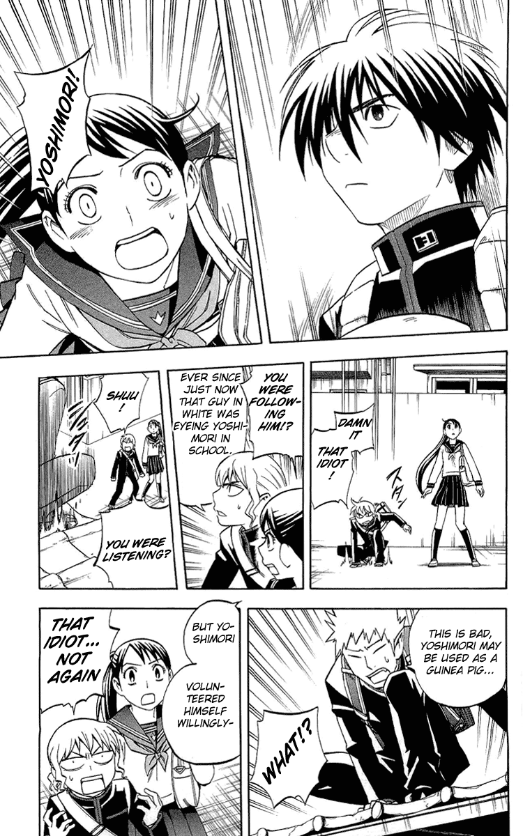 Kekkaishi Chapter 187 page 5 - Chapter 187: Transaction