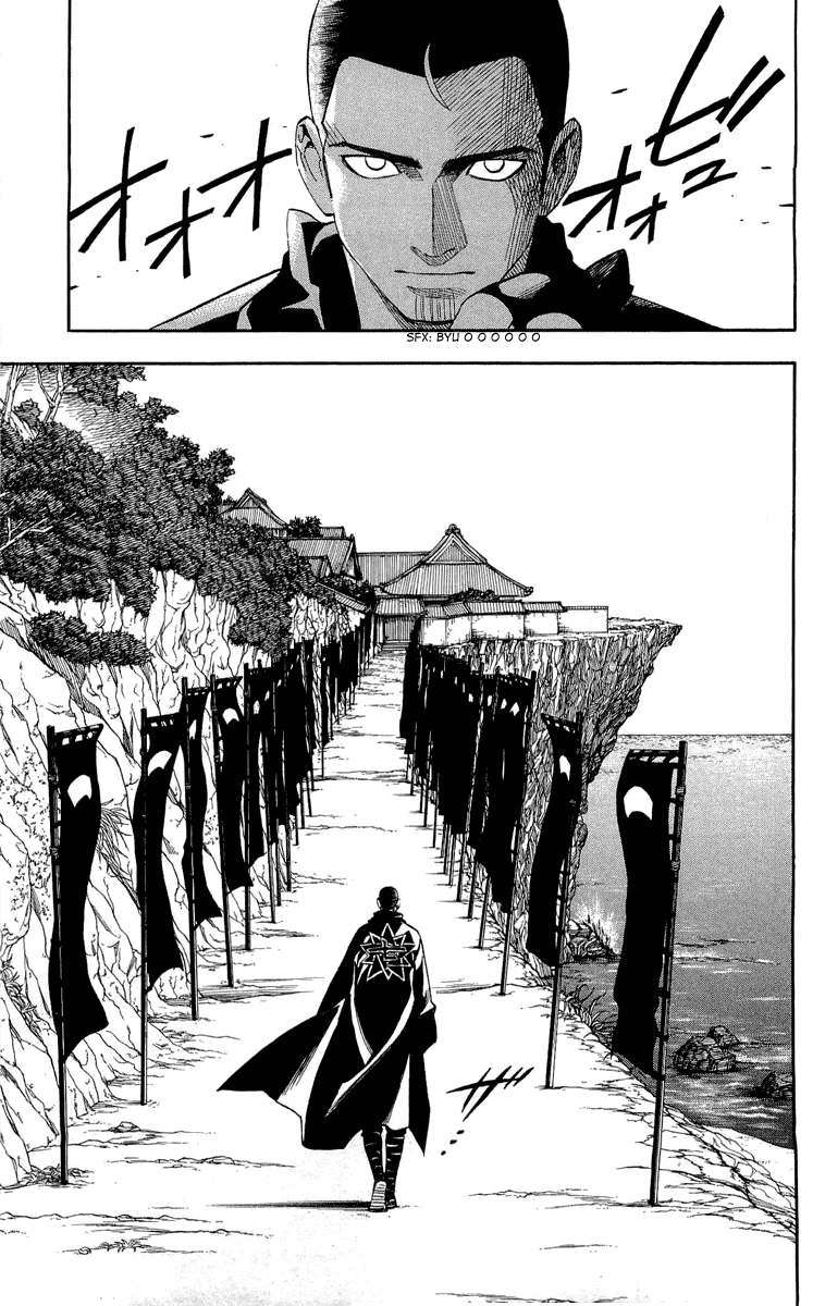 Kekkaishi Chapter 187 page 7 - Chapter 187: Transaction