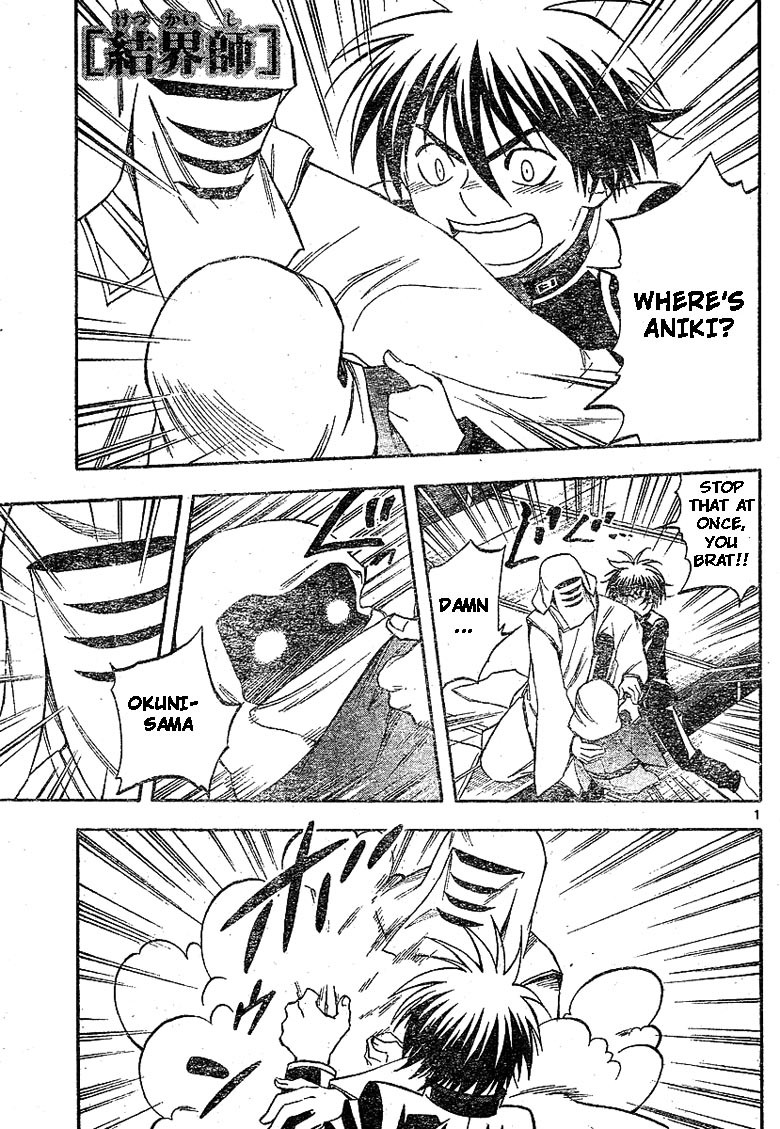 Kekkaishi Chapter 188 page 1 - Chapter 188: Aniki's Wish