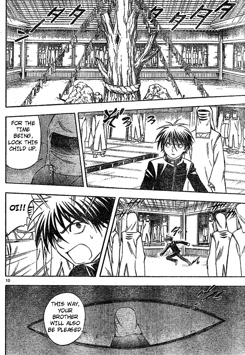 Kekkaishi Chapter 188 page 10 - Chapter 188: Aniki's Wish