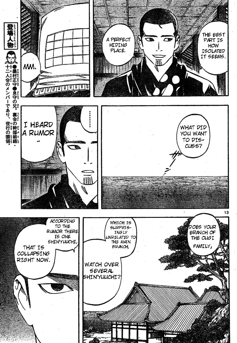Kekkaishi Chapter 188 page 13 - Chapter 188: Aniki's Wish