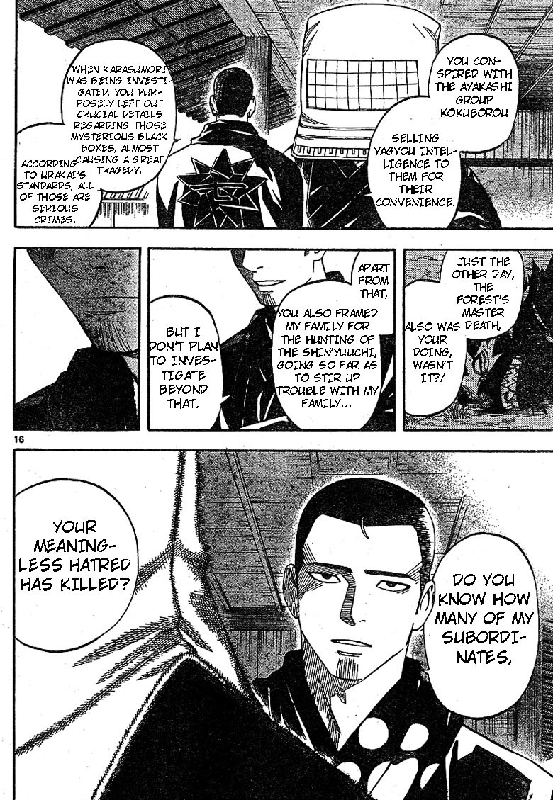 Kekkaishi Chapter 188 page 16 - Chapter 188: Aniki's Wish