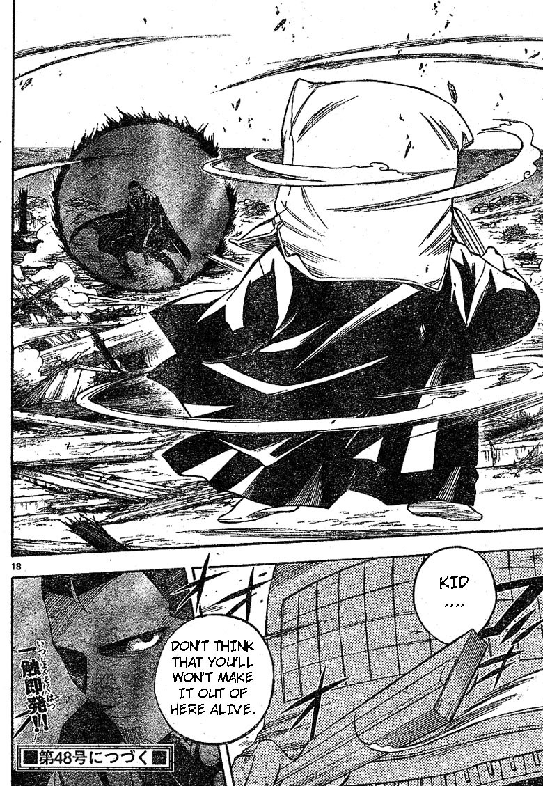 Kekkaishi Chapter 188 page 18 - Chapter 188: Aniki's Wish