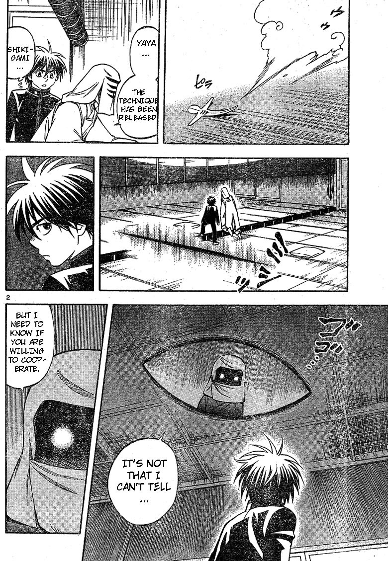 Kekkaishi Chapter 188 page 2 - Chapter 188: Aniki's Wish