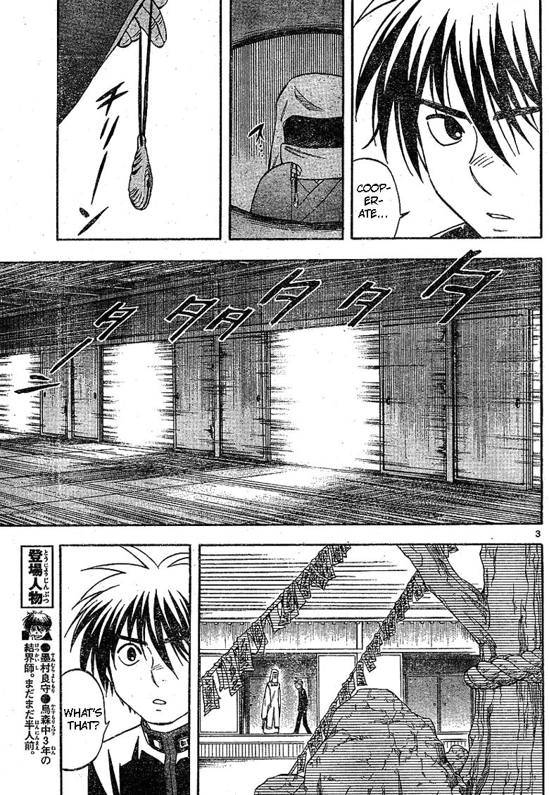 Kekkaishi Chapter 188 page 3 - Chapter 188: Aniki's Wish