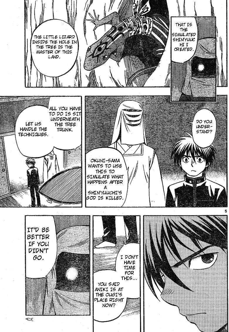 Kekkaishi Chapter 188 page 5 - Chapter 188: Aniki's Wish