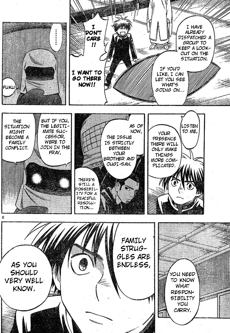 Kekkaishi Chapter 188 page 6 - Chapter 188: Aniki's Wish