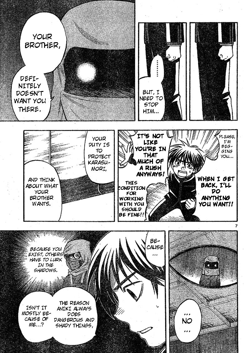 Kekkaishi Chapter 188 page 7 - Chapter 188: Aniki's Wish