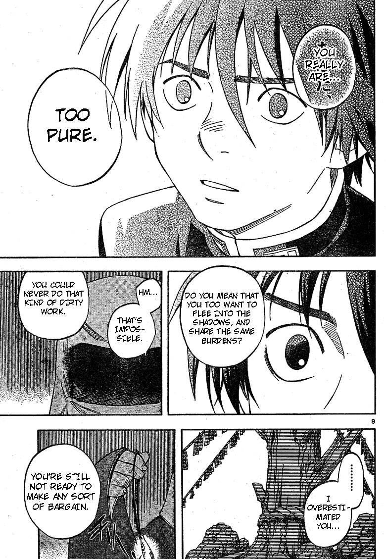 Kekkaishi Chapter 188 page 9 - Chapter 188: Aniki's Wish
