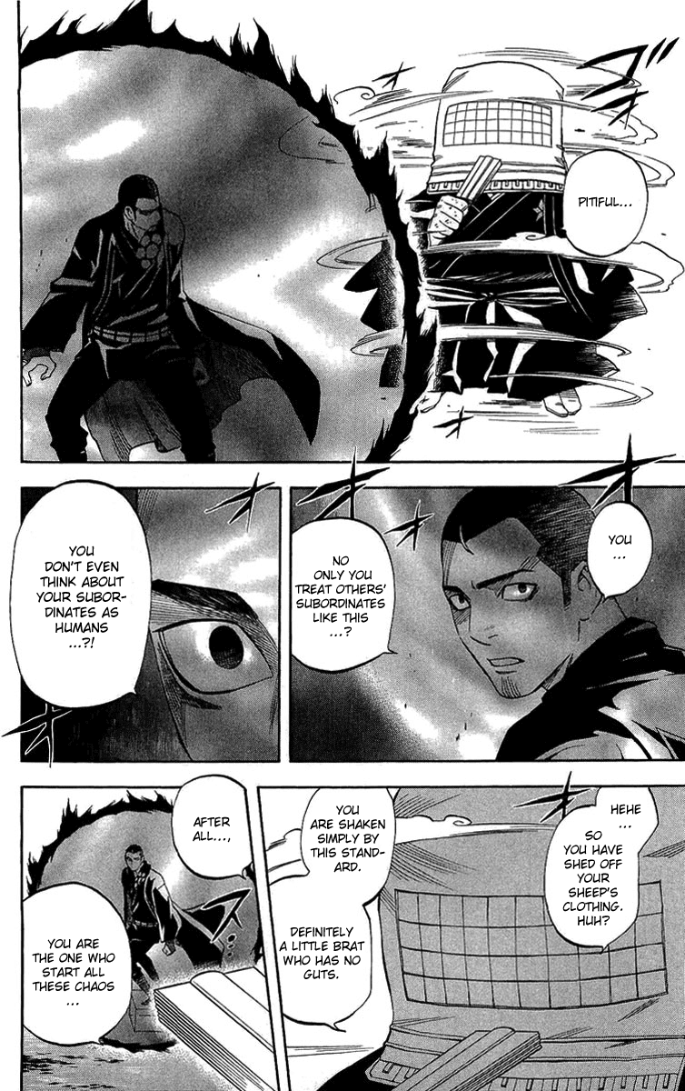 Kekkaishi Chapter 189 page 10 - Chapter 189: Masamori Vs Ougi