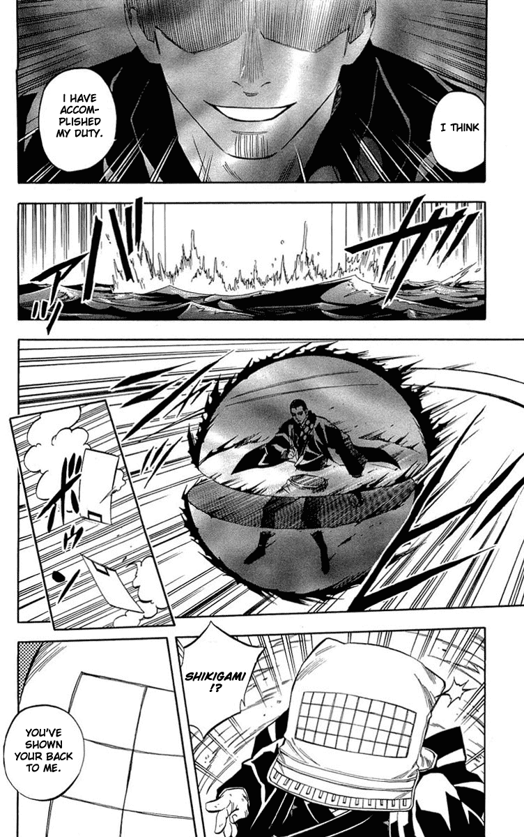 Kekkaishi Chapter 190 page 14 - Chapter 190: Gigantic Tornardo