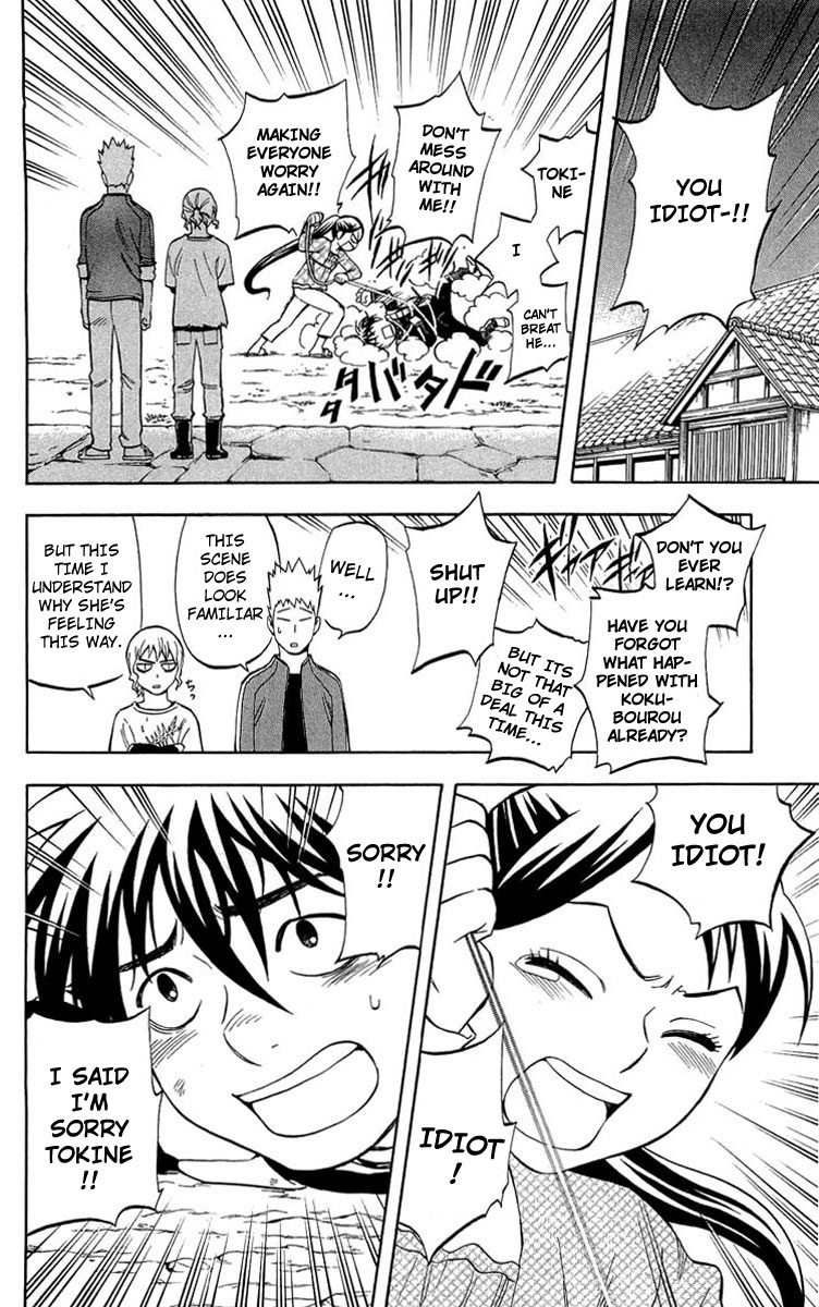 Kekkaishi Chapter 193 page 13 - Chapter 193: Seriously Worried
